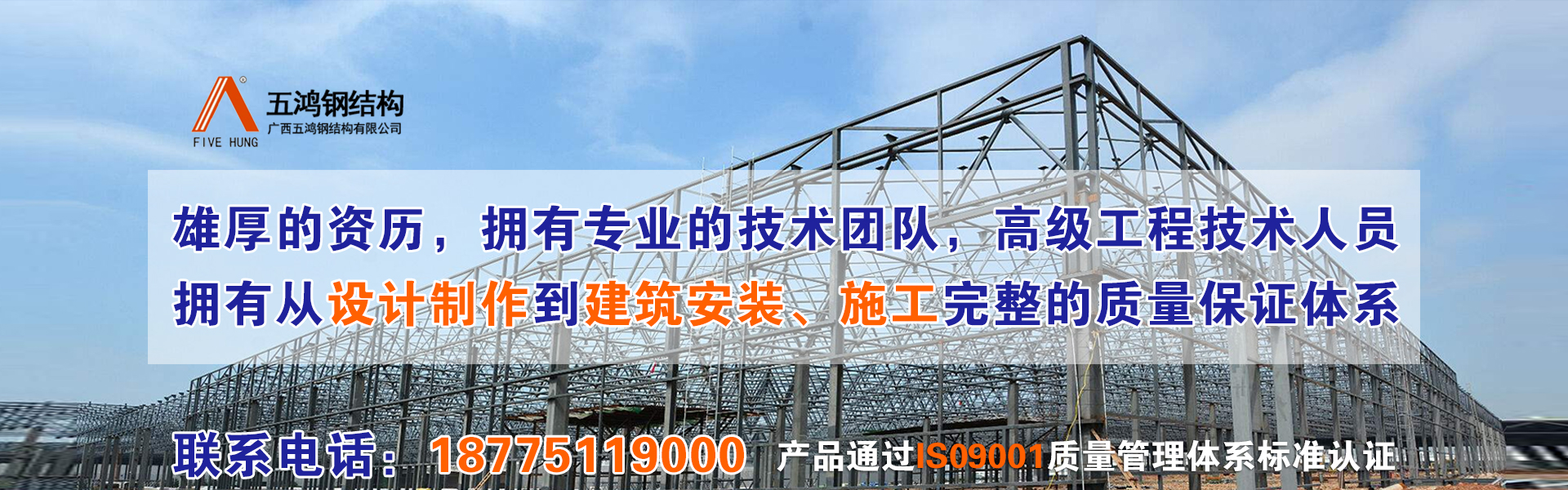 钢结构厂房造价每平米多少钱