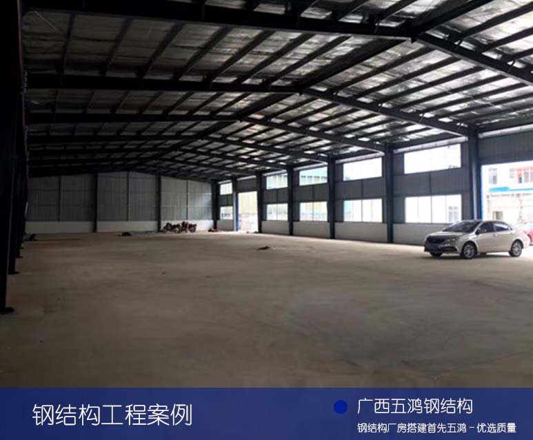 柳州钢结构厂房搭建