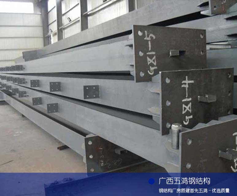 桂林有哪些钢结构加工厂？