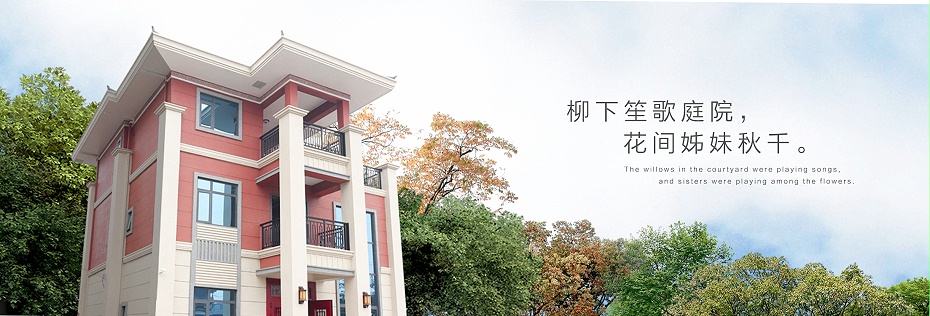 柳州轻钢别墅设计图片